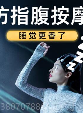 高档和正仪部按摩器八爪鱼电动头部按摩仪睡眠灵魂头提臻取器至款