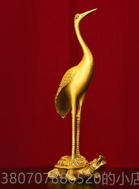 高档鹤件纯铜仙鹤龟鹤延年长寿龟家摆居桌品面装饰品铜寿星礼祝寿