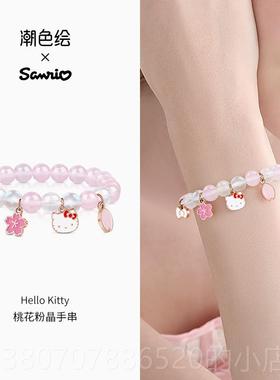 高档潮绘x三丽鸥玉桂狗水晶女手串党女生款学生生日礼物色孩儿童