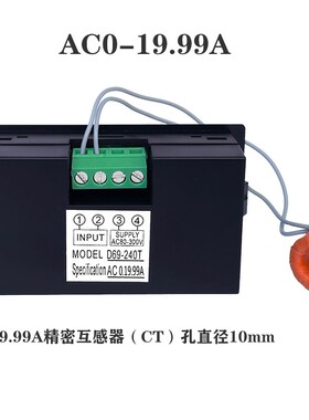 电流表 数显 交流20a50a100a200a250a电流显示器带互感器D69-240T