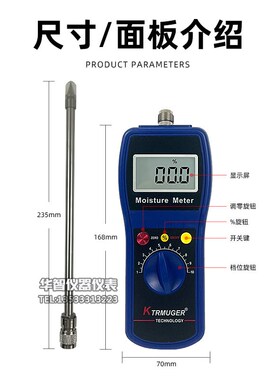 砂石水分仪河沙子铸造型砂快速水分测定仪机制砂含水率测量测试仪
