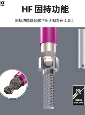 德国维拉Wera内六角扳手套装公英制六角匙不锈钢L型六角螺丝刀950