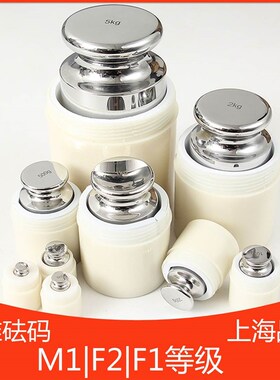 直销M1级不锈钢砝码500g 1kg2kg5kg10kg20kg25kg天平校正单只法码