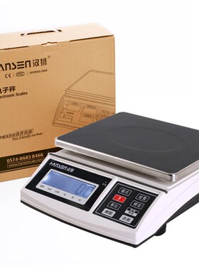 汉狮电子秤0.1g精准商用电子台秤6kg30公斤高精度计重秤精密克称