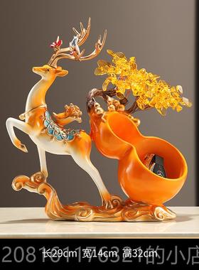 正品玄关入放钥匙收纳摆件创装意乔迁居礼物鞋柜户门招财新鹿葫芦