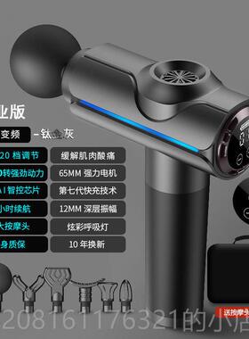 正品按摩锤健康棒敲击经络，器背全身电按摩，手持腰、、颈式、腿