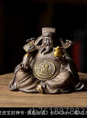 新款财神陶瓷家用招文财财神办公室店铺开爷业厅礼品送人乔迁客摆
