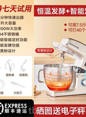 新款顺然1升厨师台式打蛋器电动家用和面机奶油打发机0奶盖搅拌机