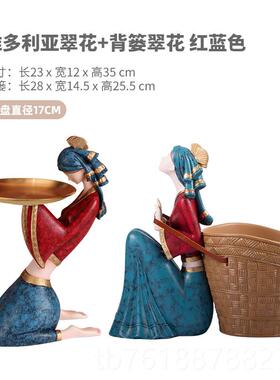 新款品创意人物玄关钥匙收纳摆件居饰品门家口进门礼茶几装饰客厅