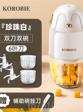 正品KOROBIE婴儿用辅食料机宝宝理机家小多型功能自动研磨搅拌绞