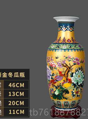 正品206景德镇陶瓷仿器珐琅花瓶摆花插粉彩古彩中式客厅卧室件大