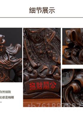 新款关客羽二爷关像关大刀公刃厅装饰品店铺供奉武财神爷佛像神像
