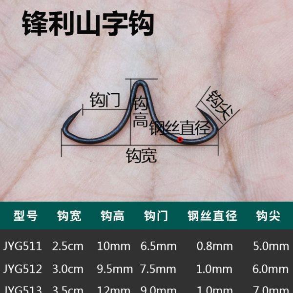 甲鱼钩打鳖钩黑鱼锋利山字钩老鳖钩歪头钩威武飞鱼颗颗锋利团鱼钩,淘宝优惠券,粉丝福利购,淘宝优惠卷