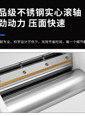 商用仿手工压面机全自动饺子皮馄饨皮面条皮擀面机多功能揉面机器