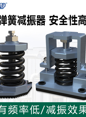 阻尼弹簧减震器冷水机组中央空调鼓风机内燃机大型设备坐式隔振垫