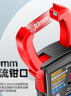 德国进口钳形万用表全智能电工专用数字高精度自动dt9205a万能表