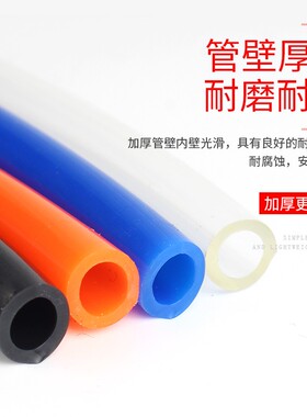 pu气管 软管8*5mm空压机气管高压管汽管6mm气动元件气泵木工10MM