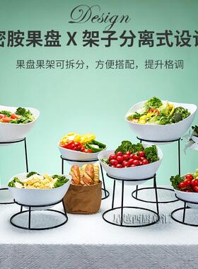 自助餐甜品台展示架冷餐器皿摆件茶歇摆台创意陈列水果沙拉盘商用