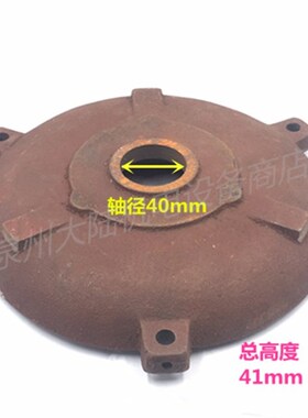 JO2老式电机端盖后端盖平盖1.5/2.2/4/5.5/7.5/10/13/30/55/75kw