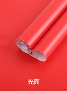 自粘绒面大红色墙纸手工剪纸防水客厅 幼儿园墙壁纸 家具翻新纯色