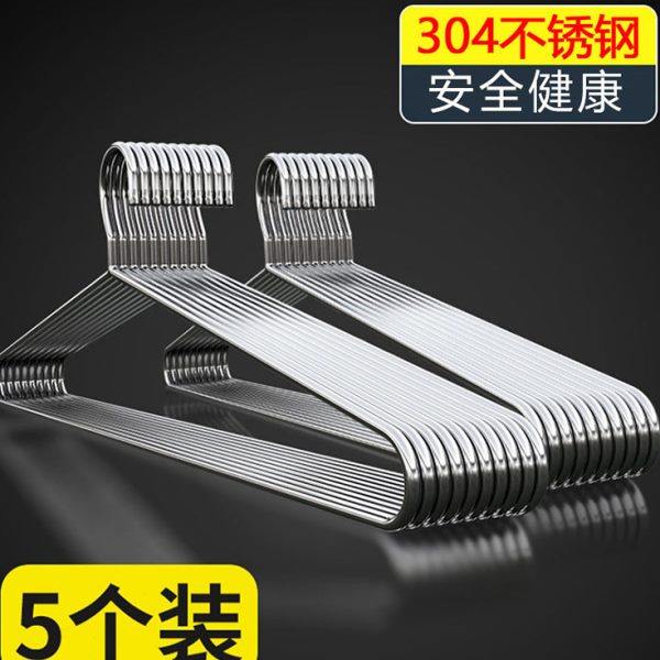 大衣架晒被子304不锈钢加粗实心家用晒床单被套浴巾特大加长衣架,淘宝优惠券,粉丝福利购,淘宝优惠卷