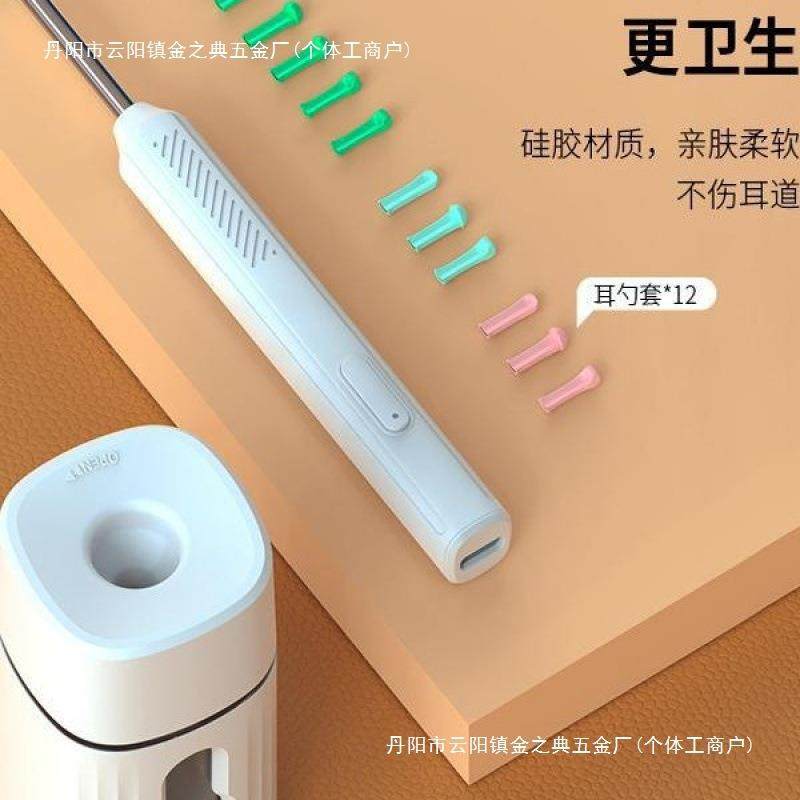 无线可视挖耳勺掏耳掏耳采耳工具套装专业掏耳朵发光儿童带灯,淘宝优惠券,粉丝福利购,淘宝优惠卷