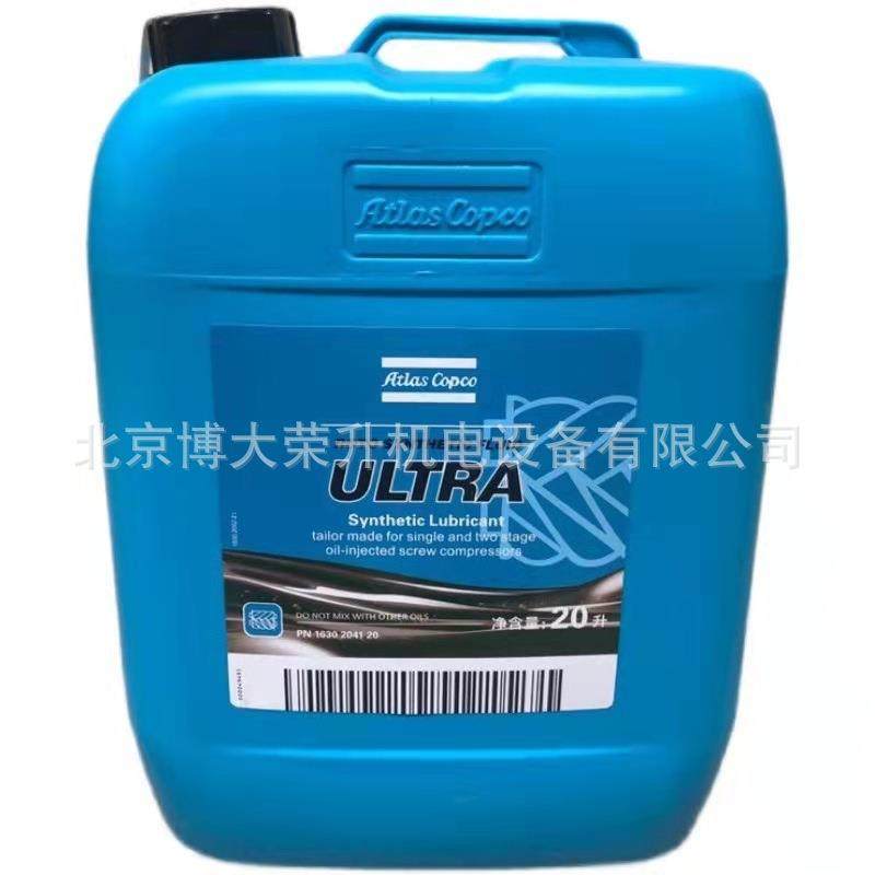 阿特拉斯6000小时空压机油1630204120 原厂ULTAR合成压缩机油,淘宝优惠券,粉丝福利购,淘宝优惠卷