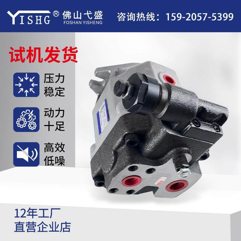 高压柱塞泵AR16 AR22-F01B F01C-20柱塞液压泵总成,淘宝优惠券,粉丝福利购,淘宝优惠卷