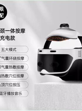 正品头部按器全自动脑部按摩仪器舒缓头痛经偏络疏通理疗摩摩头按
