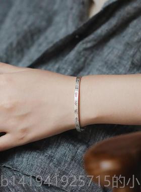 正品《百无禁忌诸皆宜》99事简约个性纯银实心手镯小篆喜竹原创设