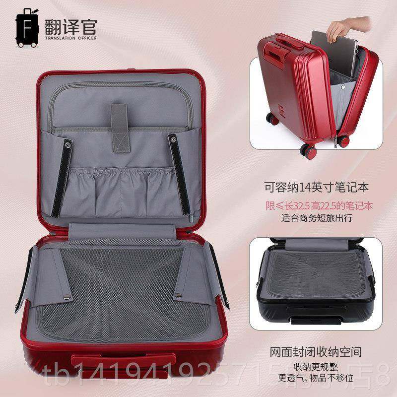 正品翻译官行李115寸拉杆箱女4小轻便迷你登型机箱男16箱手提旅行,淘宝优惠券,粉丝福利购,淘宝优惠卷