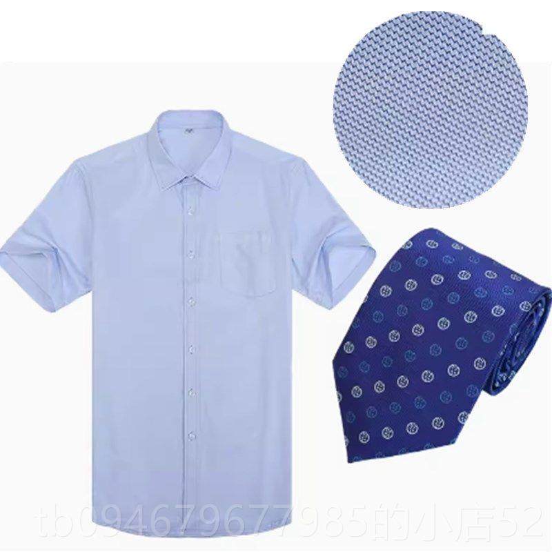 正品秋长袖农行衬衫中长国业银春行男式衬工衣紫粉色短袖作服工装,淘宝优惠券,粉丝福利购,淘宝优惠卷