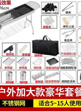 德国进口大号不锈钢烤架木炭户外烧烤炉烧炭烤炉野外家用烤架碳烤