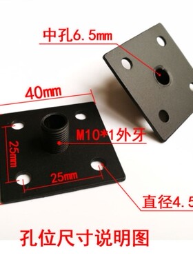 DIY台灯底座机床灯壁灯固定底座激光软管灯底座M10*1灯座底座配件
