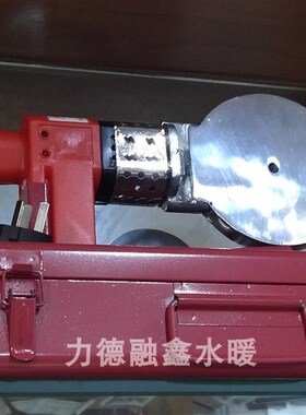 PP-R,PE管子专业焊管机 套接 承插圆抛 镜面热熔器75-110