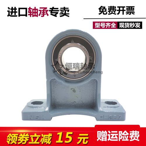 进口NSK外球面带座轴承 UCT218 UCT219 UCT220 T222 T224 - 图0