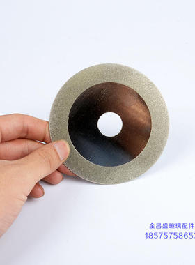 金刚砂玻璃切片金刚石玻璃磨片瓷砖打磨抛光磨盘银金色切割片包邮