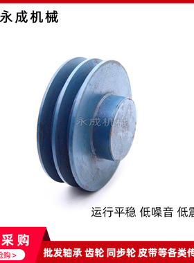 三角皮带轮a A型 双槽 6A2 外径152 6寸 A槽 两槽 三角带轮