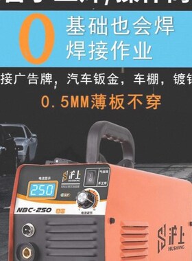 上海沪工无气二保焊机一体电焊机家用小型220v迷你便携式气保焊机