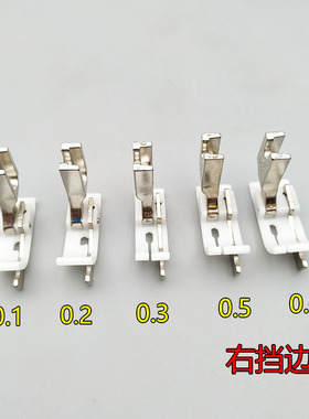 电脑平车塑料带刀白底压脚SP-18R特氟龙右挡边止口压脚平缝机皮革