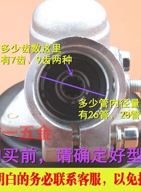 德国进口割草机打草机工作头齿轮箱总成二冲程四冲程割灌机配件28
