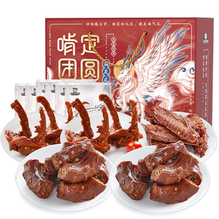 周黑鸭卤鸭脖锁骨鸭翅礼盒装1010g