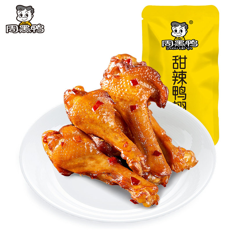 【周黑鸭官方旗舰店】武汉特产卤鸭脖锁翅480g散装独立小包零食