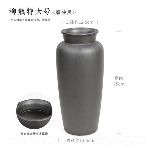 高档华花艺禅意插花花瓶台中中式花艺摆件花器特柳瓶湾日式花道大 - 图2
