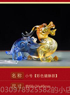 高档宫妃琉璃貅摆件礼聚财貔一对物貔风水客厅办公室店铺装饰貅品