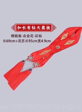 高档善缘堂黑妈霞披口凤冠红色黄色装像饰仙家像体佛堂神像妈饰品