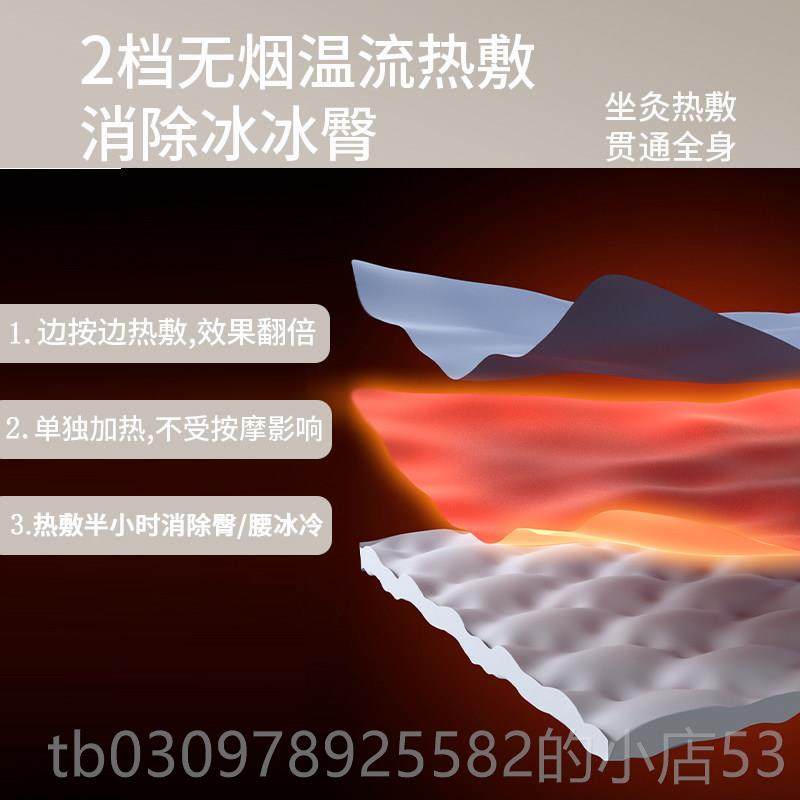 高档臀部热敷摩坐垫 博瑞BER按-B16双重功能揉捏尔摩按摩器 腰背,淘宝优惠券,粉丝福利购,淘宝优惠卷