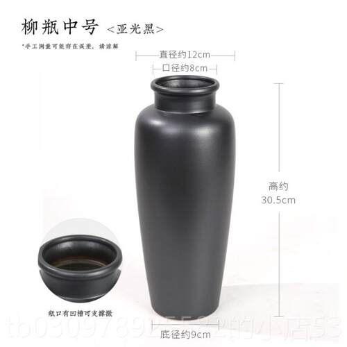 高档华花艺禅意插花花瓶台中中式花艺摆件花器特柳瓶湾日式花道大 - 图1