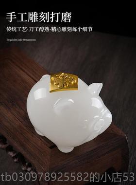 高档天然玉石《福》客厅桌面件装家居饰猪办公室工艺品送摆男女友