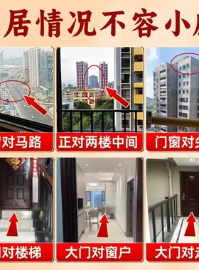 家居房屋室外室内装饰品摆件桃木山海镇八卦木雕雕刻挂件挂饰图